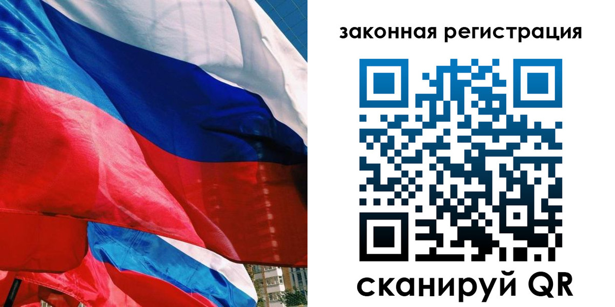 прописка паспорт в Канаше